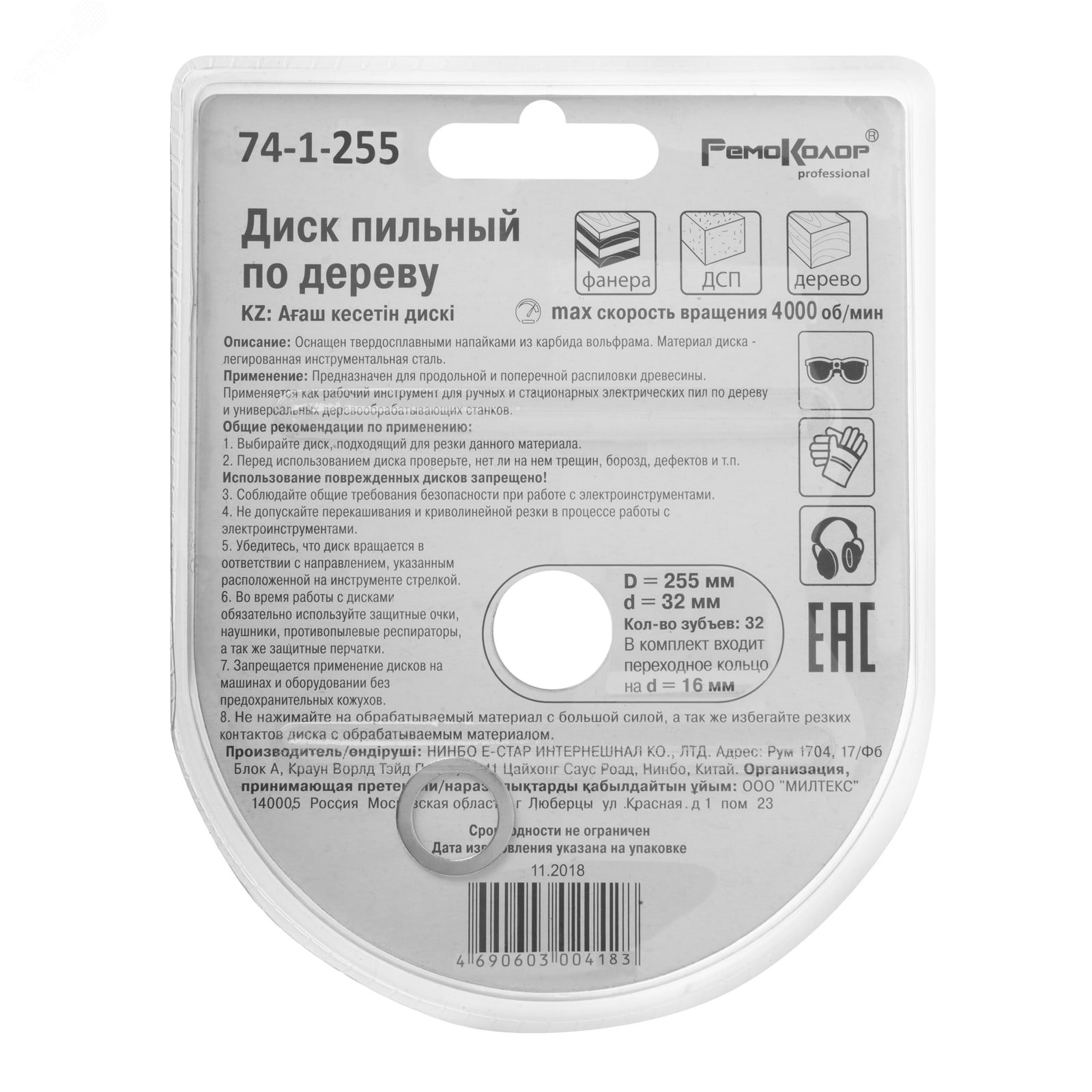 Превью изображения товара