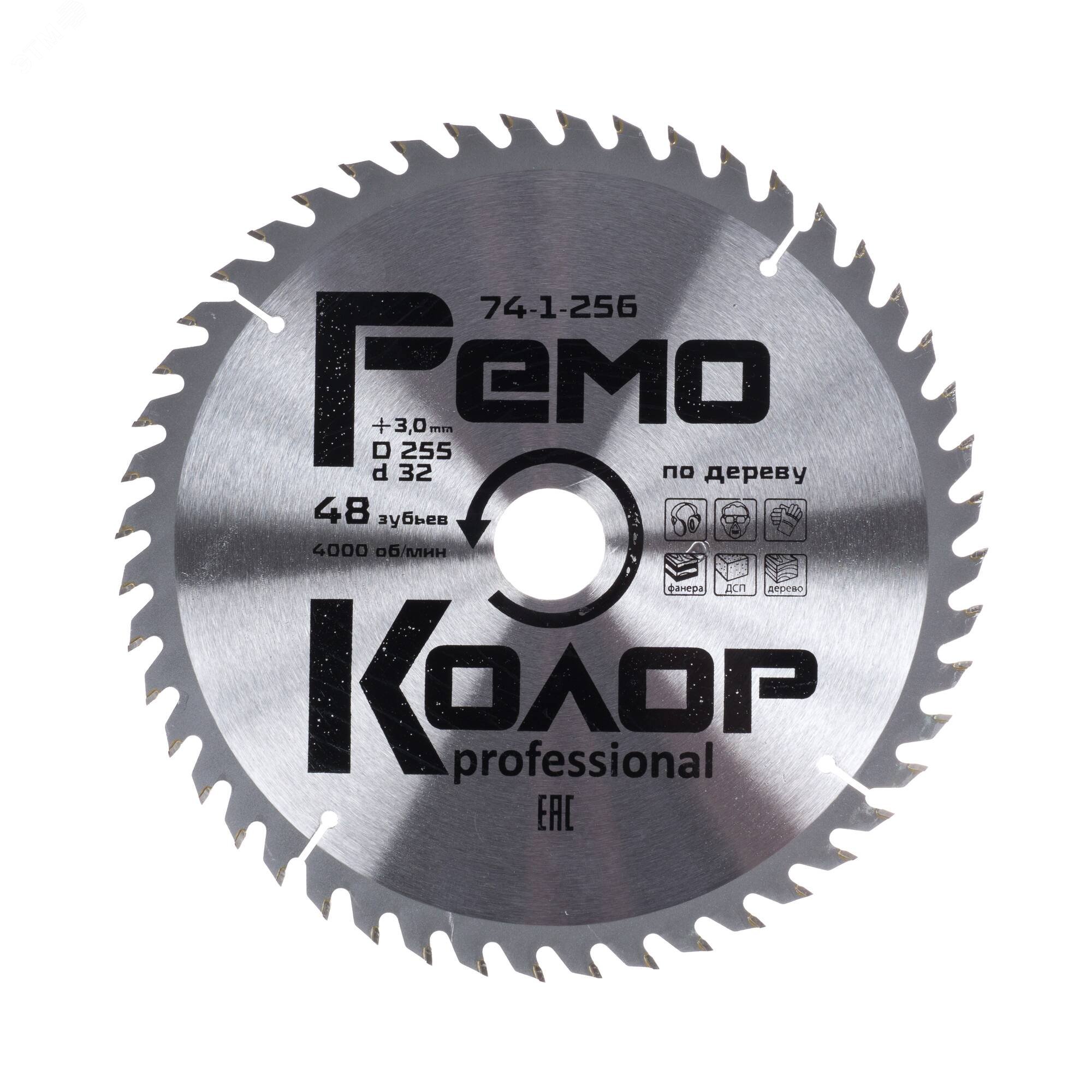 Изображение товара Диск пильный по дереву 255 мм с твердосплавными зубьями 48T