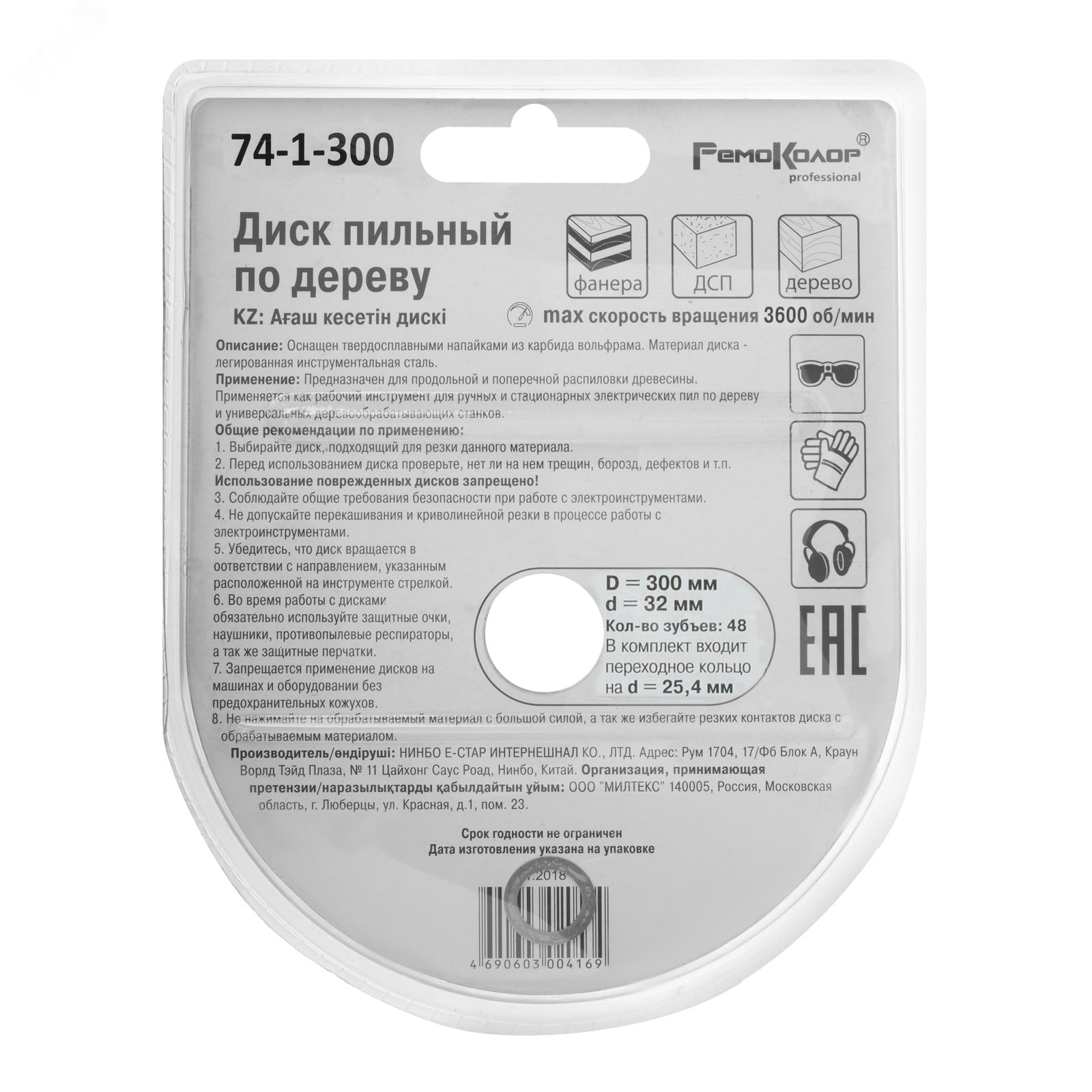 Превью изображения товара