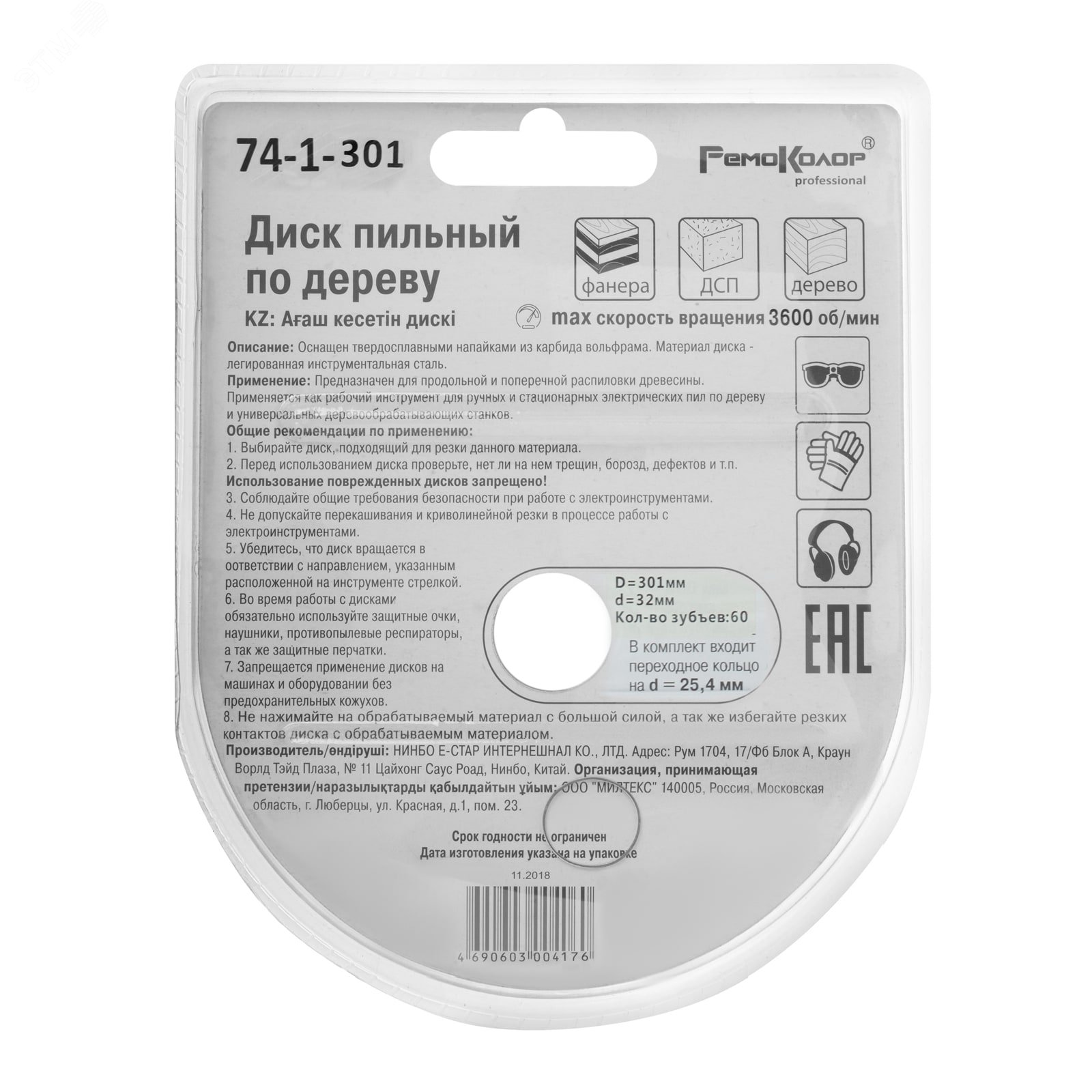 Превью изображения товара