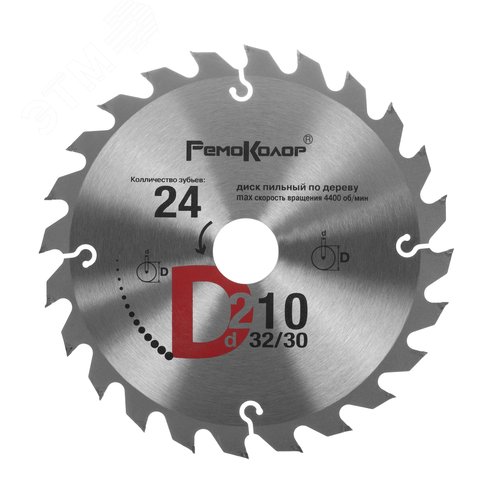 Изображение товара Диск пильный по дереву, переходное кольцо 16/20/22/25,4/30мм, 210x32x24T (шт)