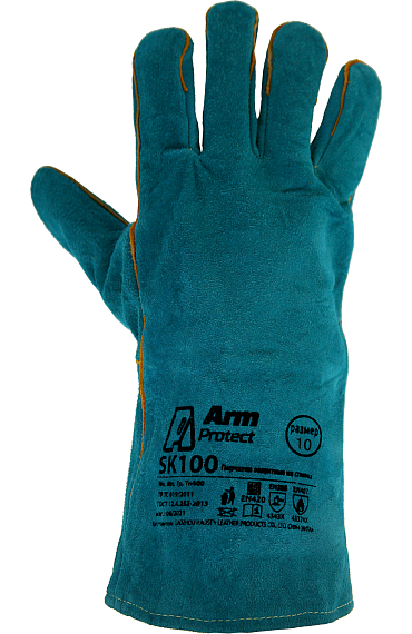Краги спилковые пятипалые на флисовой подкладке, бирюзовые  ArmProtect SK100, р.11