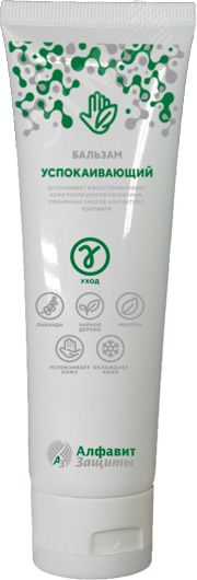 Изображение товара Успокаивающий бальзам для кожи после укусов насекомых, контактов с крапивой, солнечных ожогов ГАММА УХОД, туба 100 мл (шт)