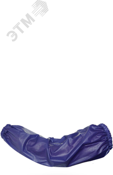 Изображение товара Нарукавник химостойкий из ПВХ 0,20 мм длина 460 мм синий ArmProtect