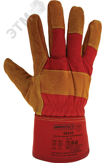Изображение товара Перчатки спилковые комбинированные утепленные искусственным мехом ArmProtect SK410. р.10 (пар)
