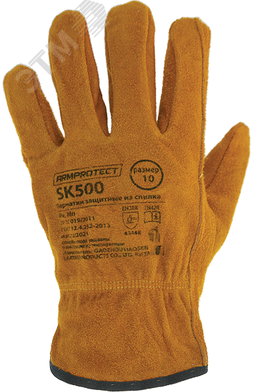 Изображение товара Перчатки защитные из спилка ArmProtect SK500 р 10 для работы в сложных условиях