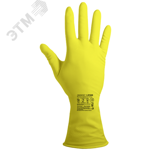 Изображение товара Перчатки химостойкие латексные с внутренним хлопковым напылением, толщина 0,35 мм, желтые ArmProtect LX500, р.S (7) (пар)