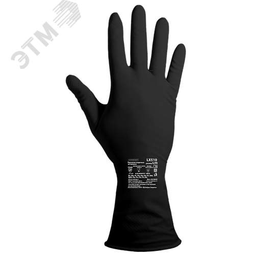 Изображение товара Перчатки химостойкие латексные Тип КЩС-1, толщина 0,7 мм, чёрные ArmProtect LX510, р.XL (10) (пар)