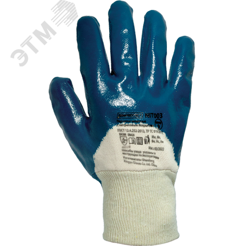 Изображение товара Перчатки защитные на х/б основе с частичным нитриловым покрытием с манжетой ArmProtect NIT003 р.11 (пар)
