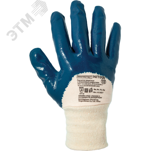 Изображение товара Перчатки защитные на х/б основе с облегченным частичным нитриловым покрытием с манжетой ArmProtect NIT006 р.11 (пар)