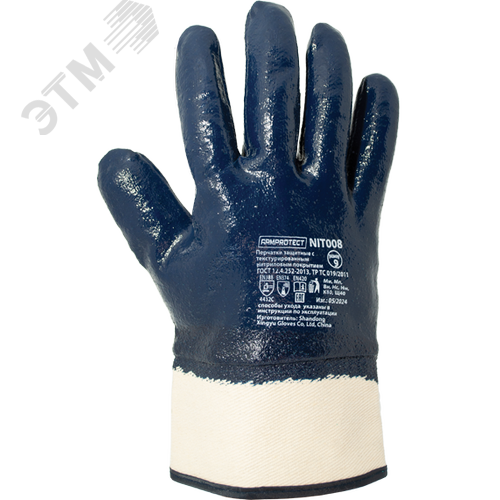 Изображение товара Перчатки защитные на х/б основе с текстурированным полным нитриловым покрытием с усилением с крагой ArmProtect NIT008 р.10 (пар)
