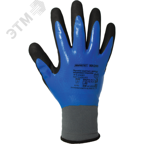 Изображение товара Перчатки нейлоновые бесшовные с комбинированным покрытием из вспененного и обычного нитрила ArmProtect NN200 р.11 (пар)