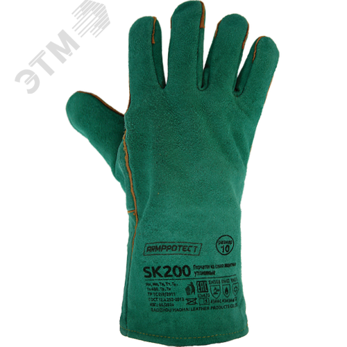 Изображение товара Краги спилковые пятипалые утепленные искусственным мехом, бирюзовые, ArmProtect SK200, р.10 (пар)