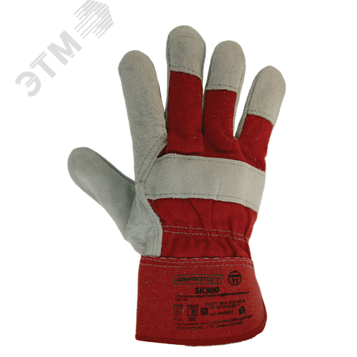 Изображение товара Перчатки спилковые комбинированные на флисовой подкладке ArmProtect SK300. р.11 (пар)