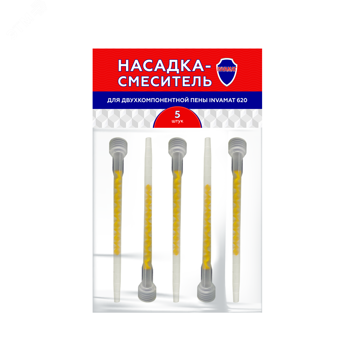 Изображение товара Насадка-смеситель для двухкомпонентной системы 5 шт/уп