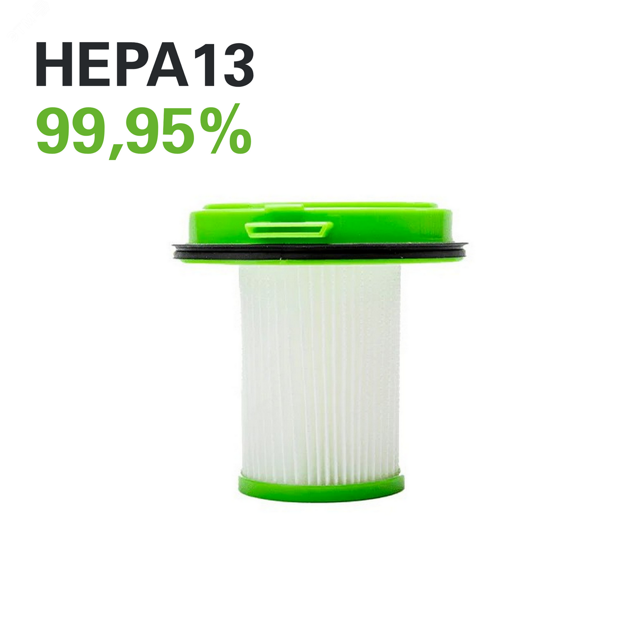 Изображение товара Комплект HEPA-фильтров для 24V вертикальных пылесосов Greenworks (2 шт.)