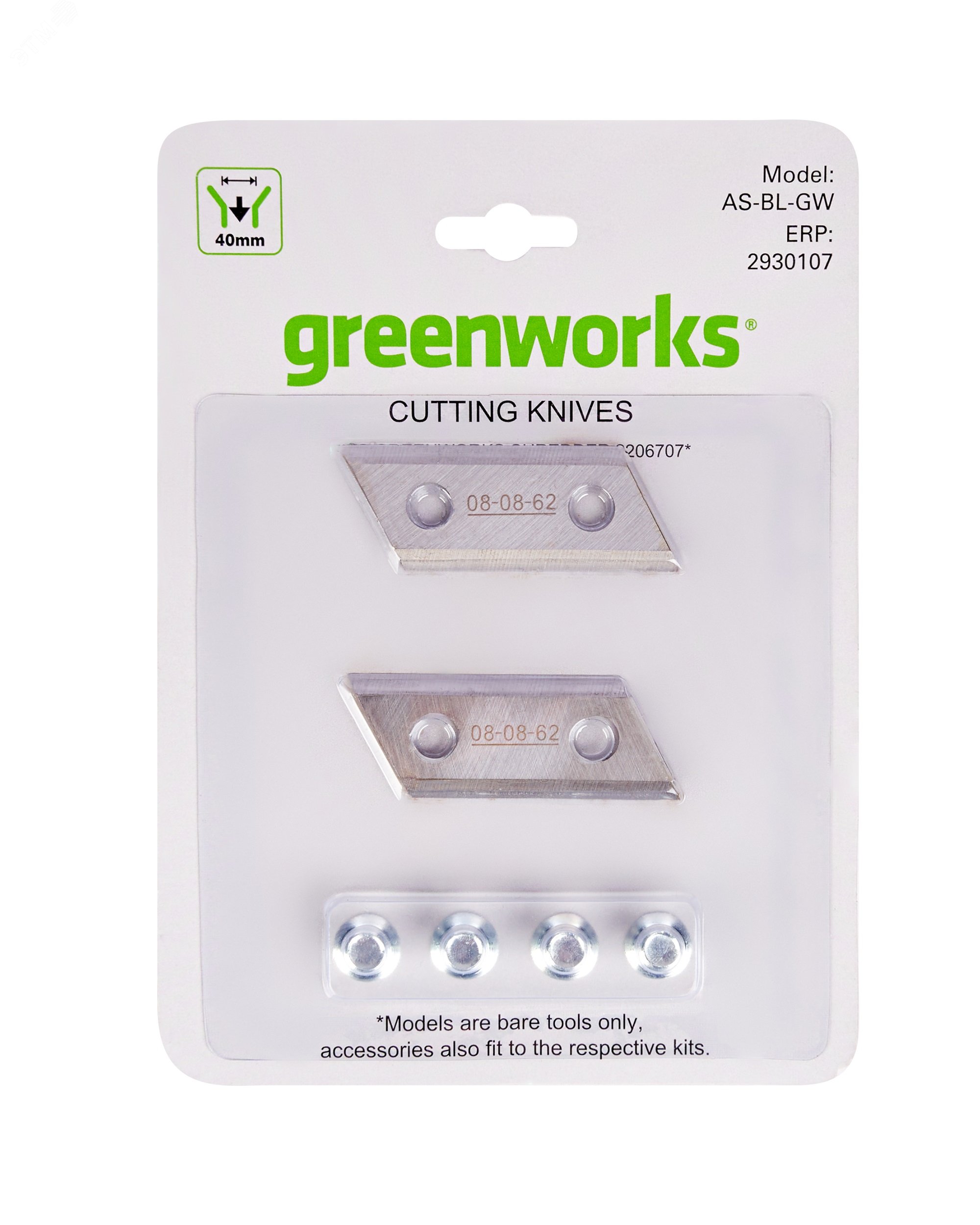 Изображение товара Комплект ножей для измельчителя Greenworks 2930107 набор 2 шт.