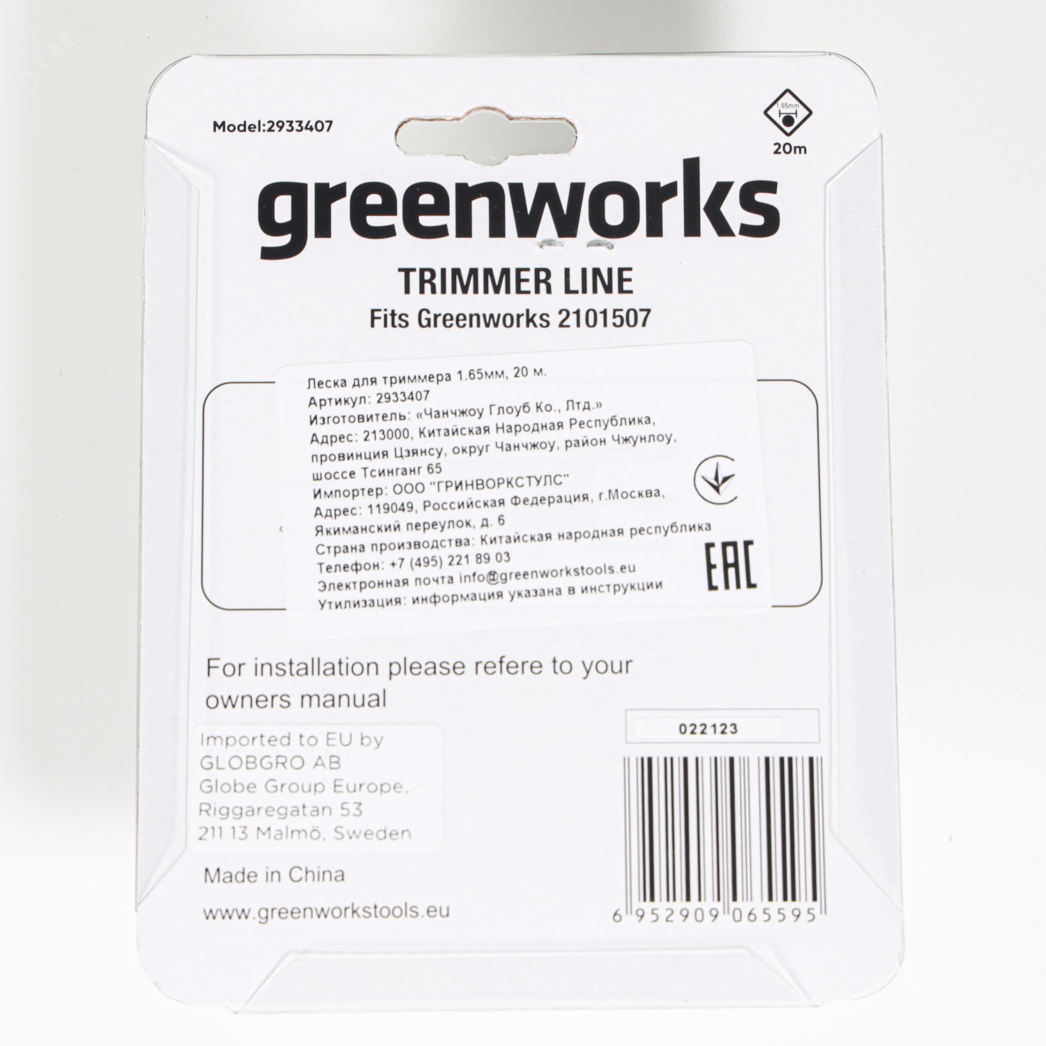 Превью изображения товара