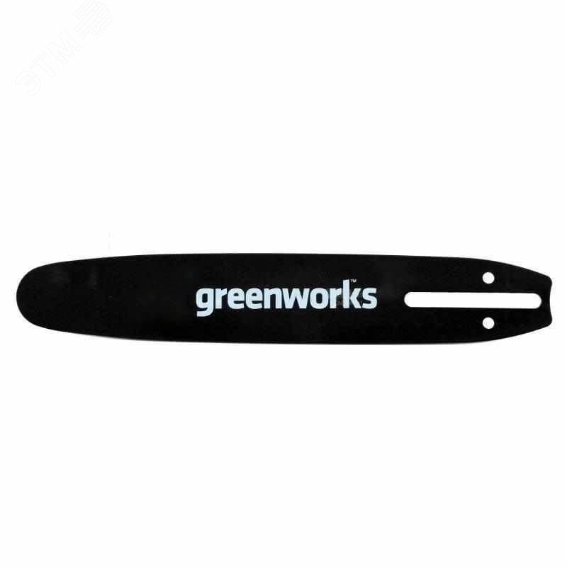 Изображение товара Шина для пил Greenworks 24V/40V, 30см, 45 звеньев, цепь 9,53 мм