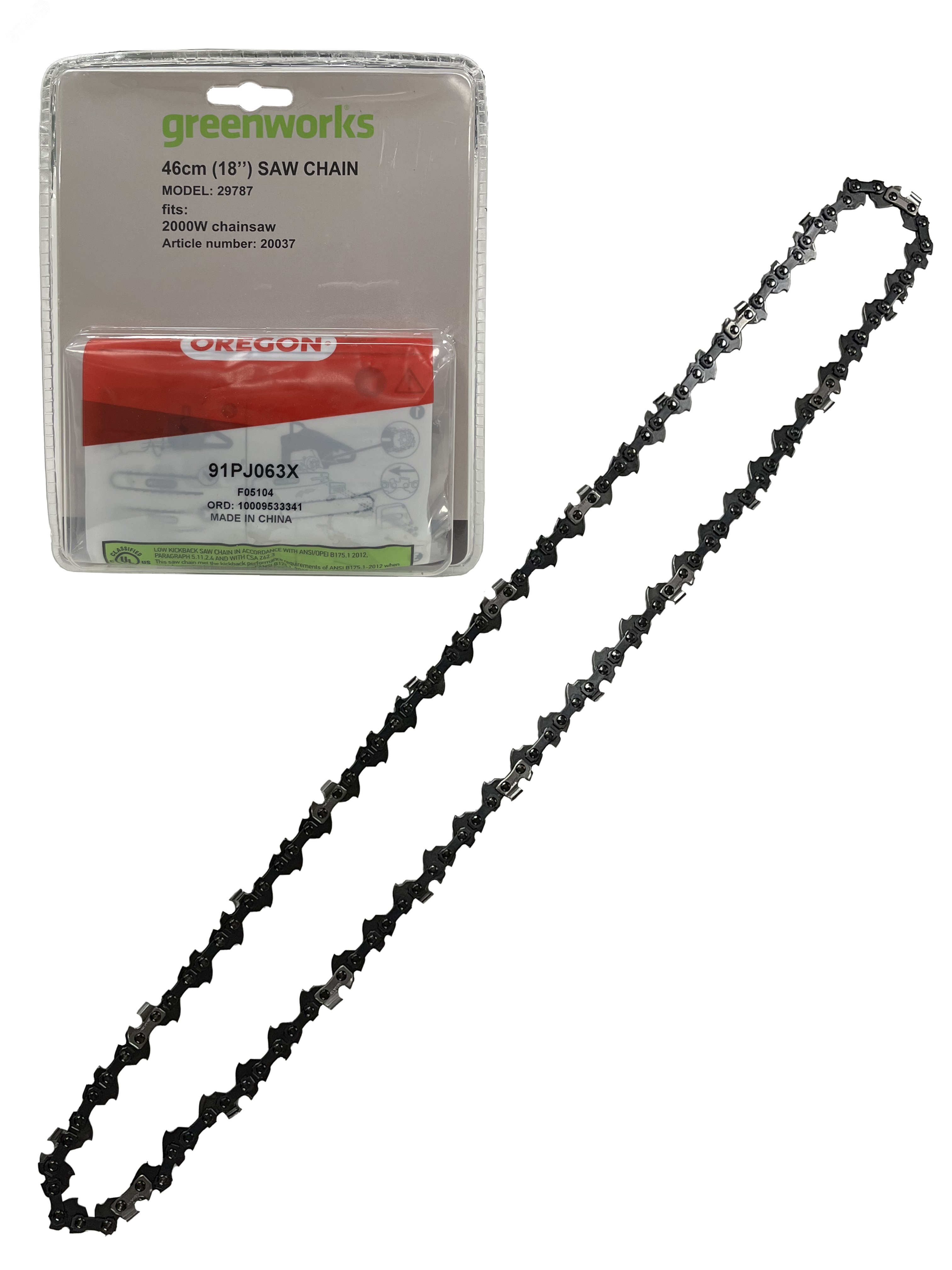 Изображение товара Пильная цепь для цепной пилы Greenworks, 220V, 2000 Вт, 45 см, (29787) (шт)