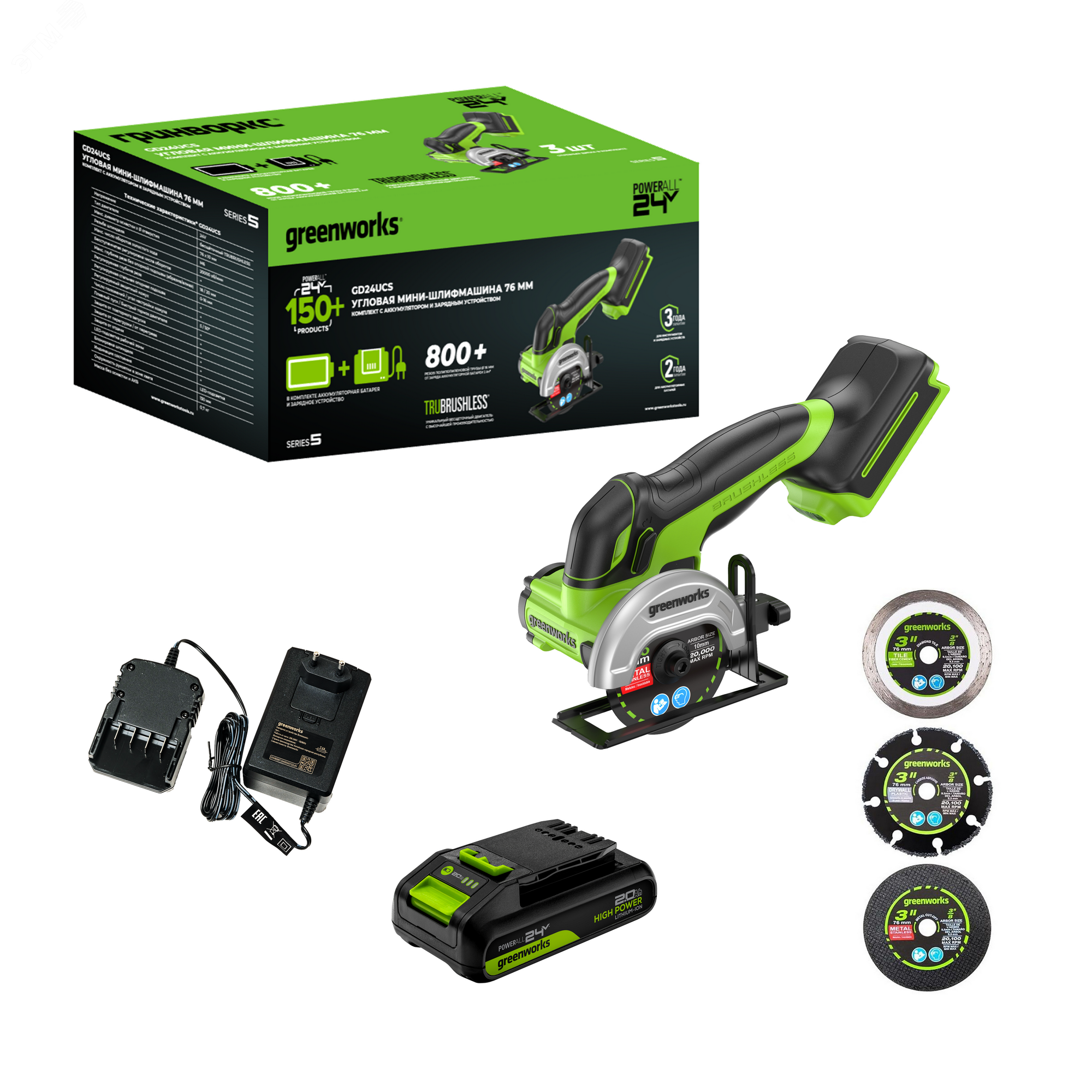 Изображение товара Угловая мини-шлифмашина аккамуляторная GD24UCS, 24V, б/щет, 20000 об/мин,76 мм, рез 18 мм,1х2Ач,ЗУ,кор (шт)