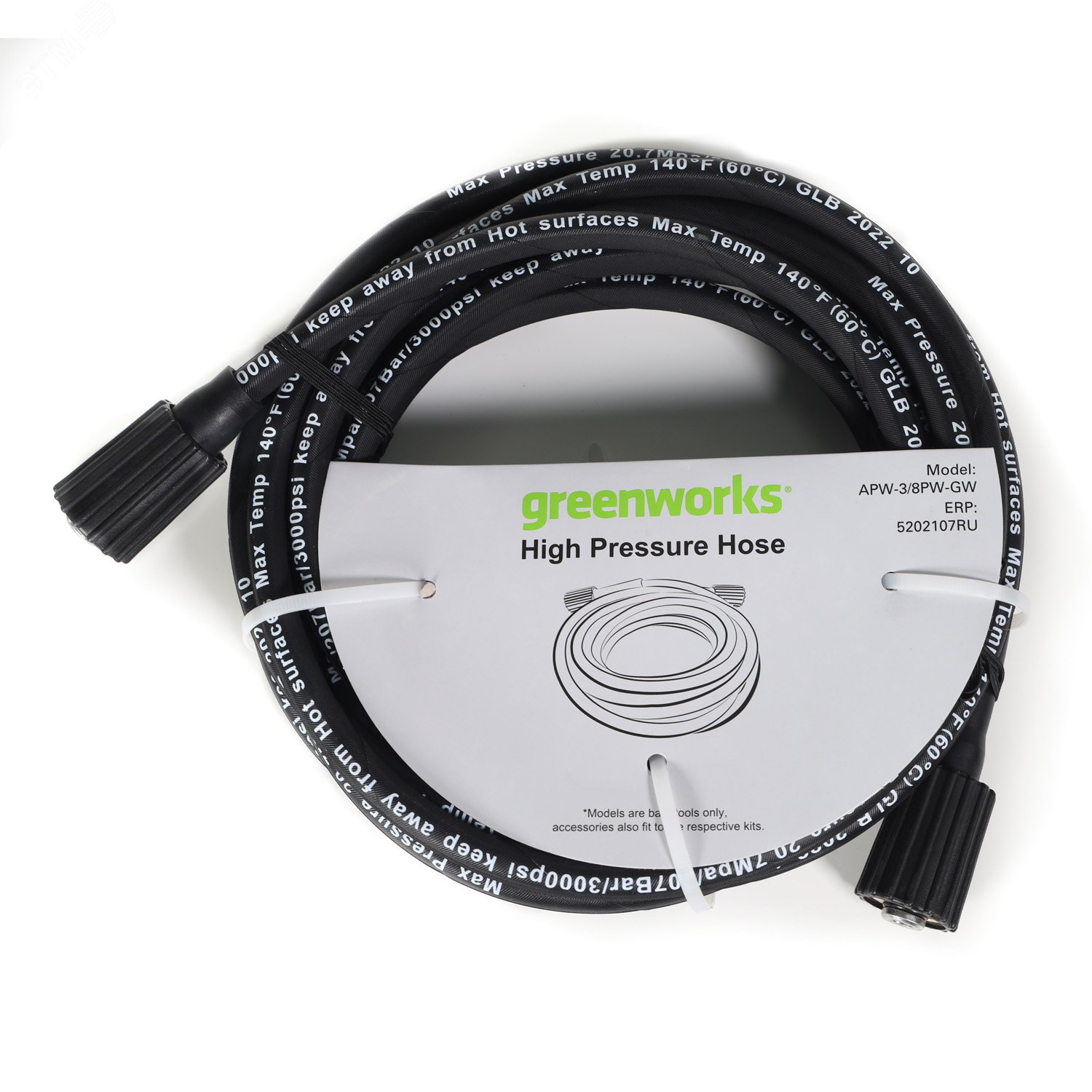 Изображение товара Шланг 7,6 м для мойки высокого давления Greenworks (5202107)