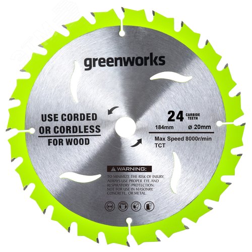 Изображение товара Диск пильный Greenworks 184x20 мм, 24T, по дереву (2943407) (шт)