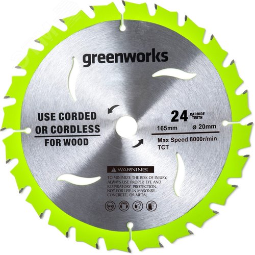 Изображение товара Диск пильный Greenworks 165x1.6x20 мм, 24T, по дереву (2955707) (шт)