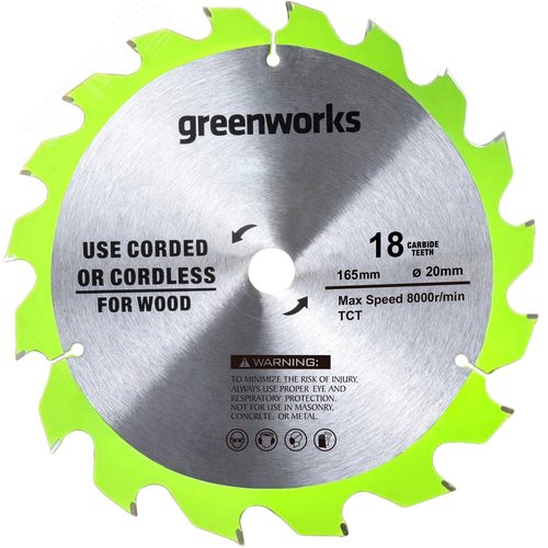 Изображение товара Диск пильный Greenworks 165x1.6x20 мм, 18T, по дереву (2955807) (шт)