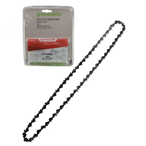 Изображение товара Пильная цепь для цепной пилы Greenworks, 220V, 2000 Вт, 45 см, (29787) (шт)