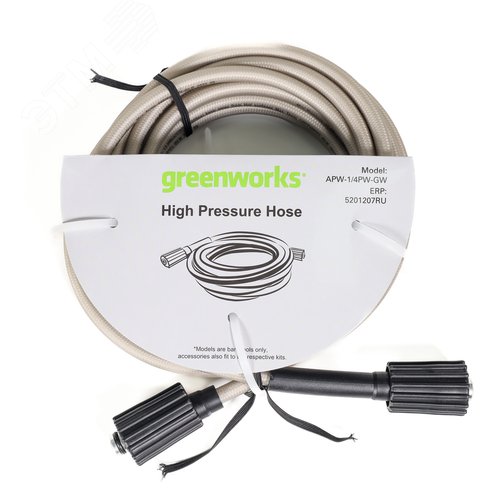 Изображение товара Шланг 7,6 м для мойки высокого давления Greenworks, (5201207) (шт)
