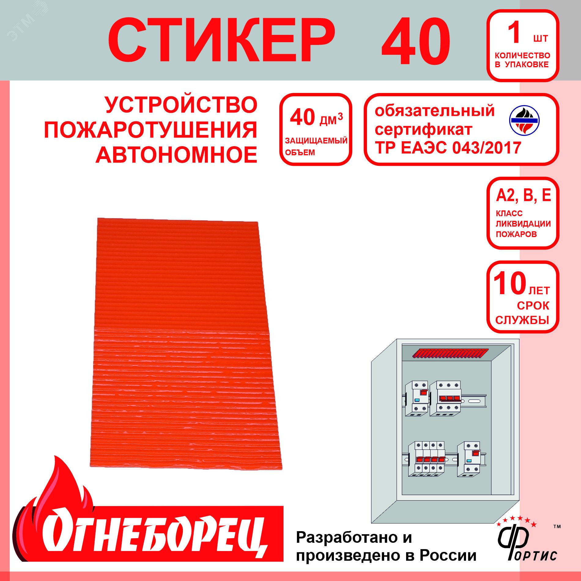 Превью изображения товара