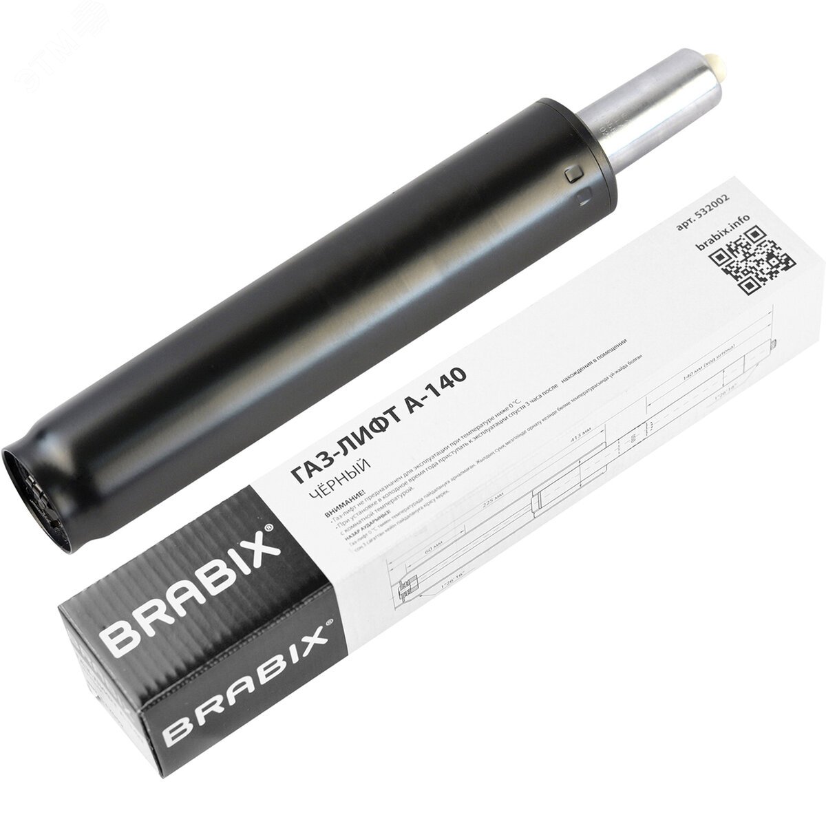 Изображение товара Газлифт BRABIX A-140 стандартный, черный, длина в открытом виде 413мм, d50 мм., класс 2, 532002 (шт)