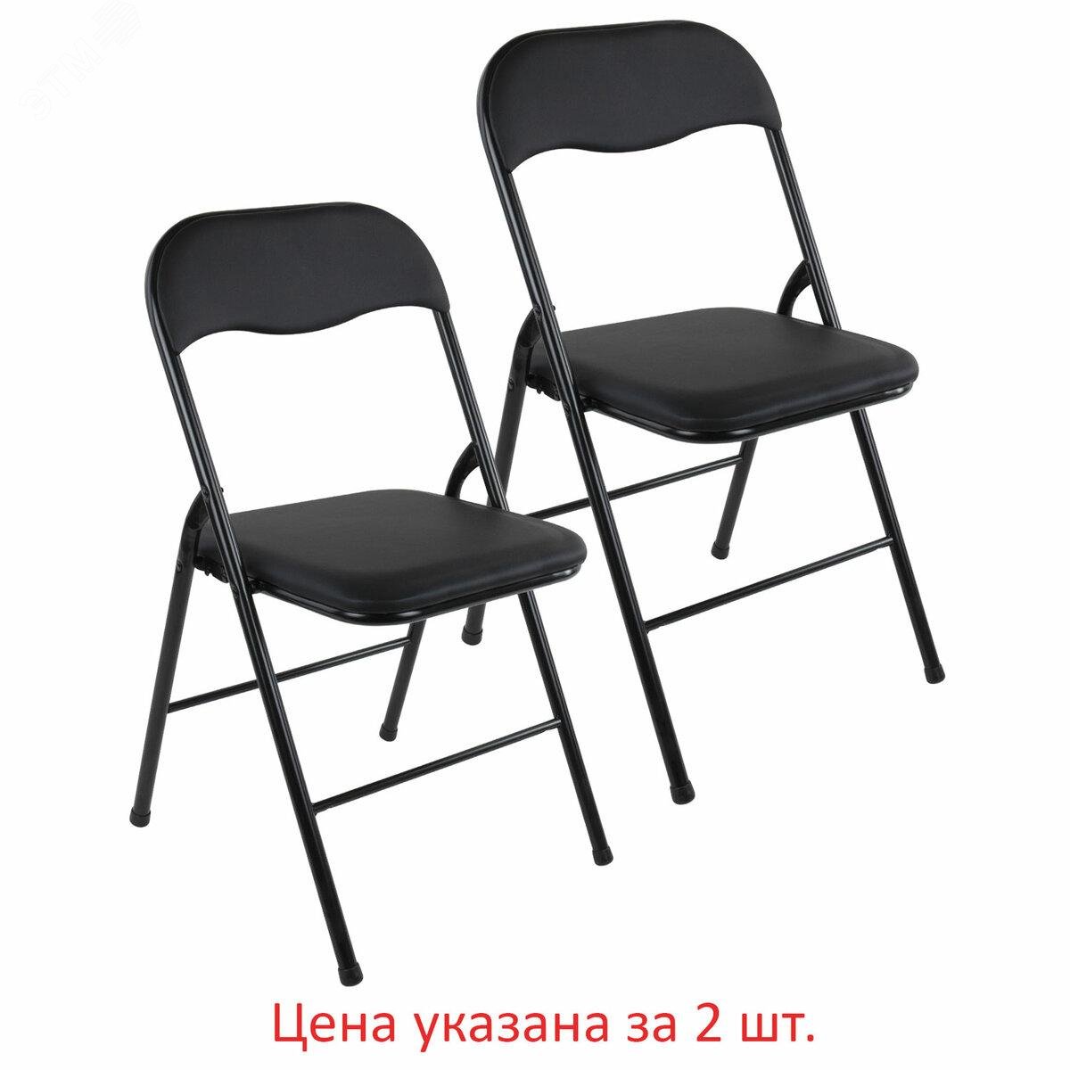 Изображение товара Стулья складные BRABIX Golf CF-007, комплект 2 шт., черный каркас, кожзам черный, 533029 (шт)