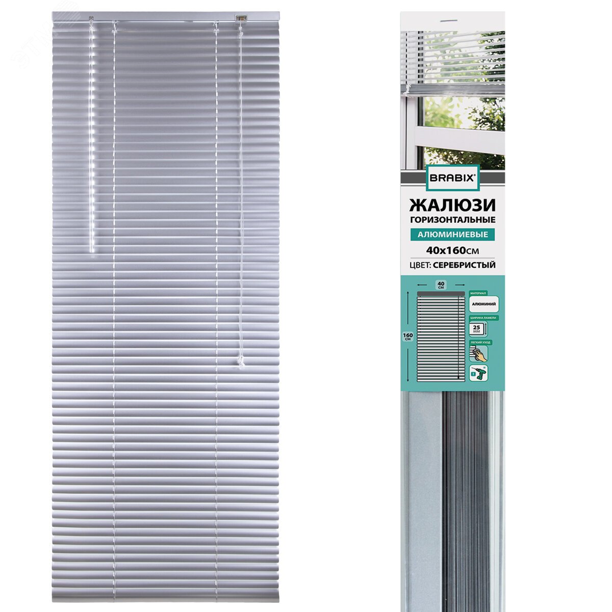 Изображение товара Жалюзи горизонтальные BRABIX 40 х 160 см, АЛЮМИНИЙ, цвет серебристый, 606031 (шт)