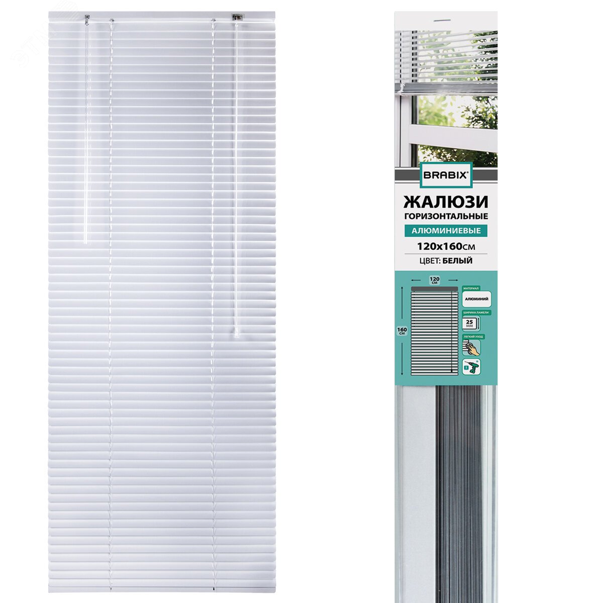 Изображение товара Жалюзи горизонтальные BRABIX 120 х 160 см, АЛЮМИНИЙ, цвет белый, 606042 (шт)