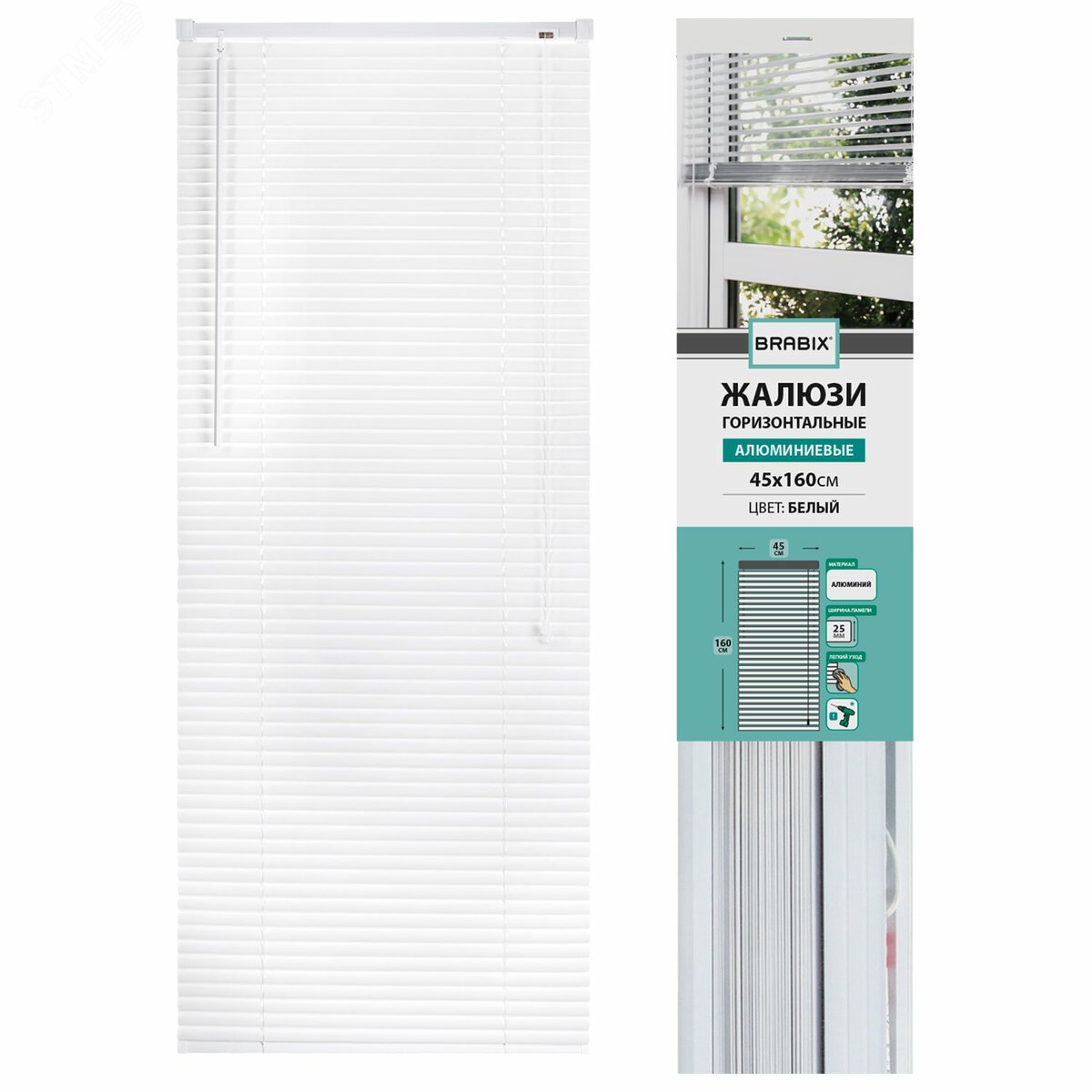 Изображение товара Жалюзи горизонтальные BRABIX 45 х 160 см, АЛЮМИНИЙ, цвет белый, 608623 (шт)
