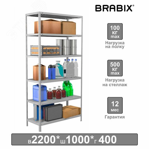 Изображение товара Стеллаж металлический BRABIX MS 220/40-6 (2200 х 1000 х 400), 6 полок, 291374 (шт)