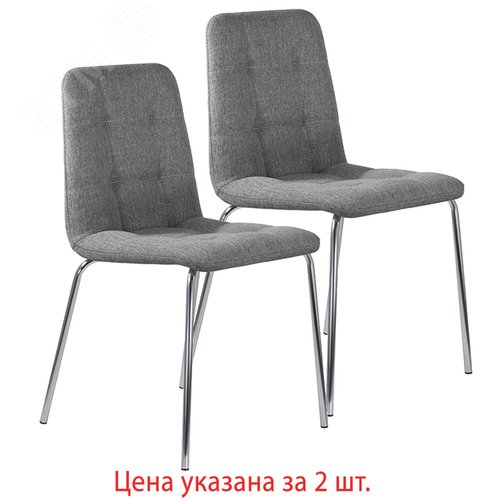 Изображение товара Стулья КОМПЛЕКТ 2шт. BRABIX Twins CF-011, хром каркас, ткань, серый (M-02), разобран, 532767 (шт)