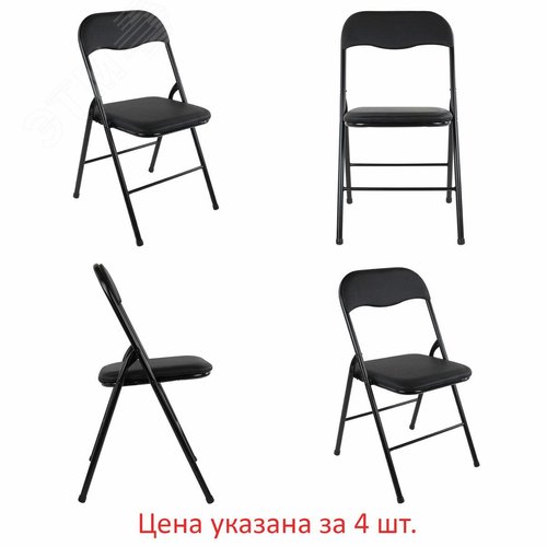 Изображение товара Стулья складные BRABIX Golf CF-007, комплект 4 шт., черный каркас, кожзам черный, 533032 (шт)