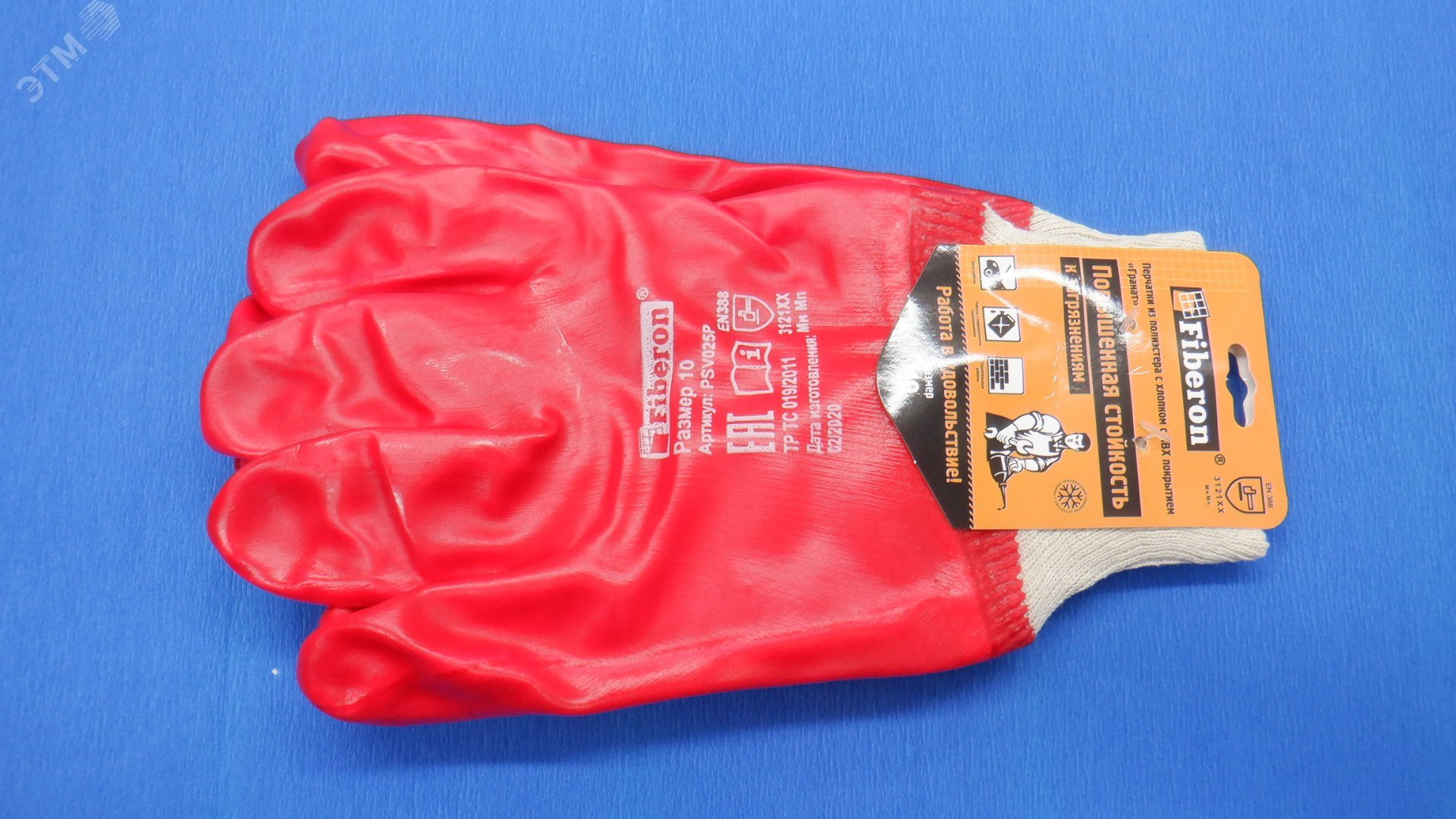 Изображение товара Перчатки полиэстеровые с хлопком и ПВХ покрытием Fiberon, 10(XL), защита для работы