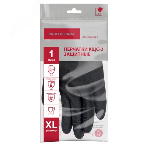 Изображение товара Перчатки защитные КЩС-2 латексные, 1 пара, XL, черный (пар)