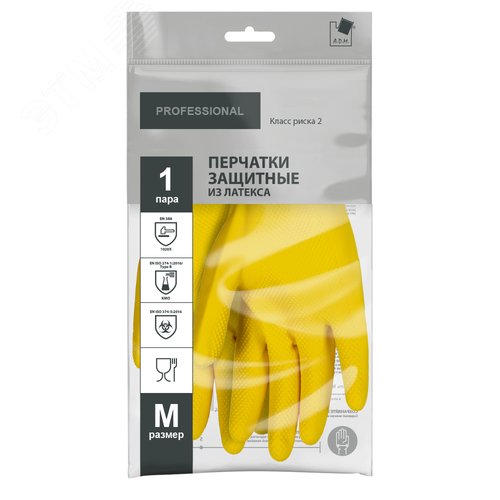 Изображение товара Перчатки защитные КЩС латексные, 1 пара, M, желтый (пар)