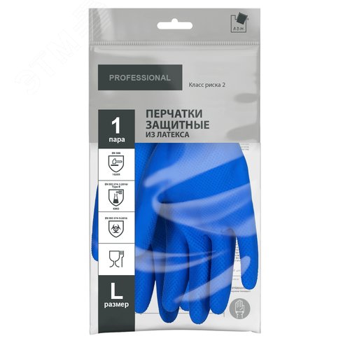 Изображение товара Перчатки защитные КЩС латексные, 1 пара, L, синий (пар)