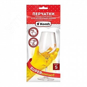Изображение товара Перчатки латексные ''Для деликатной уборки'' с х/б напылением S, 2 шт, желтые Komfi (пар)