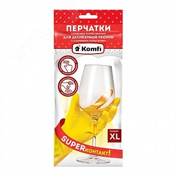 Изображение товара Перчатки латексные ''Для деликатной уборки'' с х/б напылением XL, 2 шт., желтые Komfi (пар)