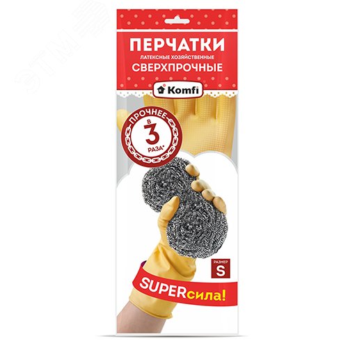 Изображение товара Перчатки латексные СВЕРХПРОЧНЫЕ Komfi S 2 шт бежевый