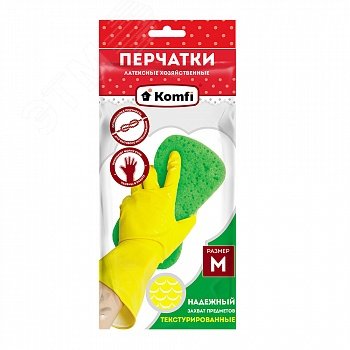 Изображение товара Перчатки латексные без х/б напыления, M, 2 шт, желтые Komfi (пар)