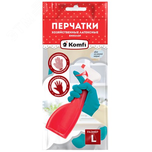 Изображение товара Перчатки хозяйственные латексные БИКОЛОР, L, белый+бирюзовый. (пар)