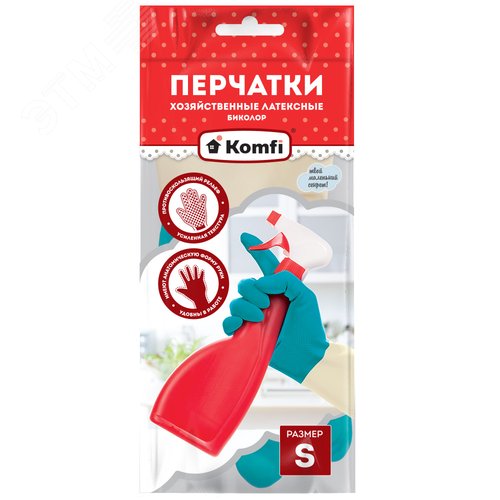 Изображение товара Перчатки хозяйственные латексные БИКОЛОР, S, белый+бирюзовый. (пар)